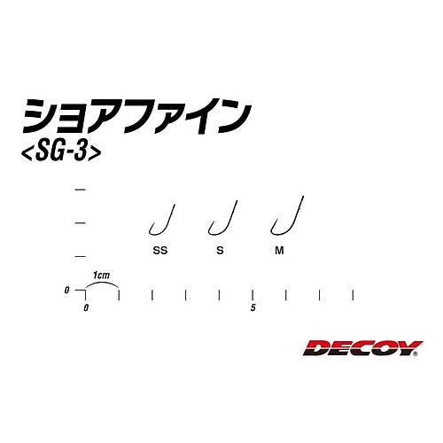 DECOY SG-3 Mini Game Hook Red Olta ��nesi