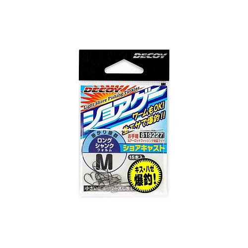 DECOY SG-2 Mini Game Hook Olta ��nesi