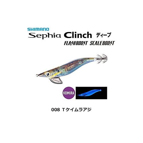 Shimano  Sephia Clinch Flash Boost  FB 3.0 15g - 008