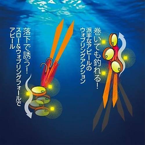 Shimano Lure Engetsu Flat Baku Baku 80g