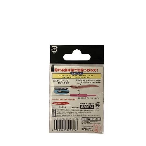 DECOY SG-5 Mini Game Hook Red Olta ��nesi