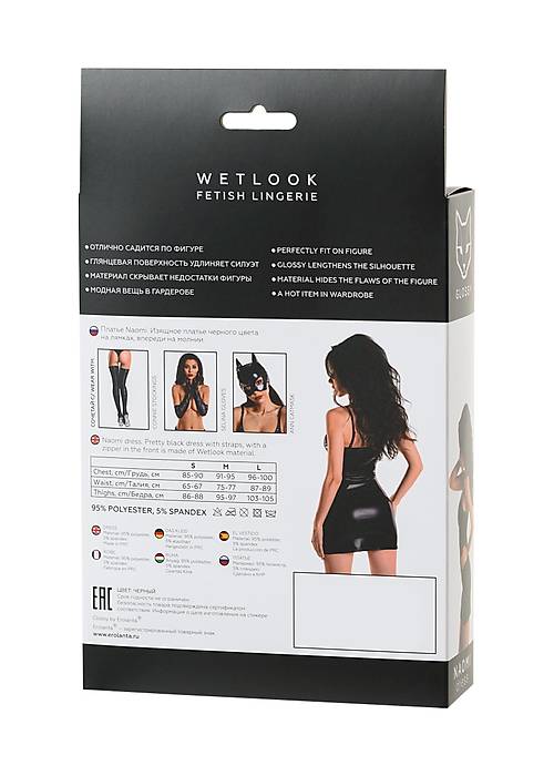 Glossy Wetlook malzemeden yapılmış Parlak Naomi Elbise, Siyah, S