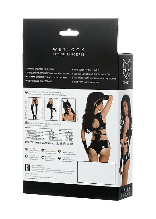 Glossy HALLE Deri Büstyer, Mini şort ve Eldiven Seti, Wetlook , siyah, M
