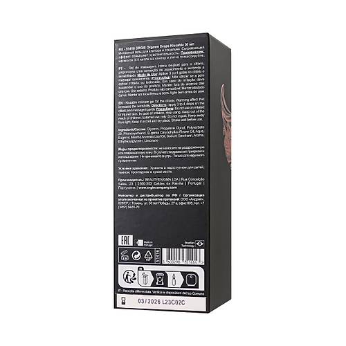 Orgie Orgasm Drops Kissable � �p��ebilir Uyar�c� ve Tatland�r�c� Damla 30 ml