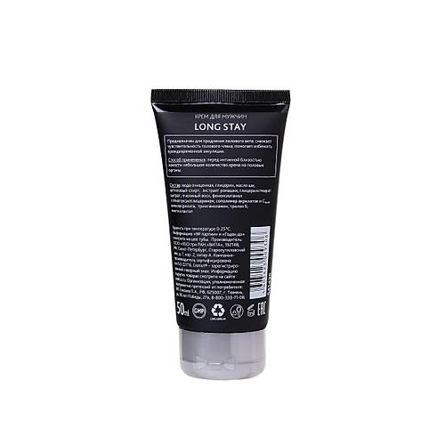 Erotist Lubrcant LONG STAY,Erkekler in Geciktirici, 50 ml