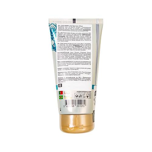 Orgie Lube Tube Cool � So�utucu Etkili Kayganla�t�r�c� Jel 150 ml