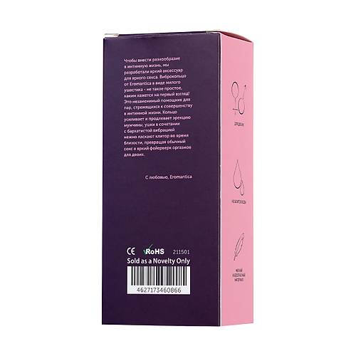 Eromantica penis zerindeki ereksiyon halkas, silikon, pembe,  3,1 cm