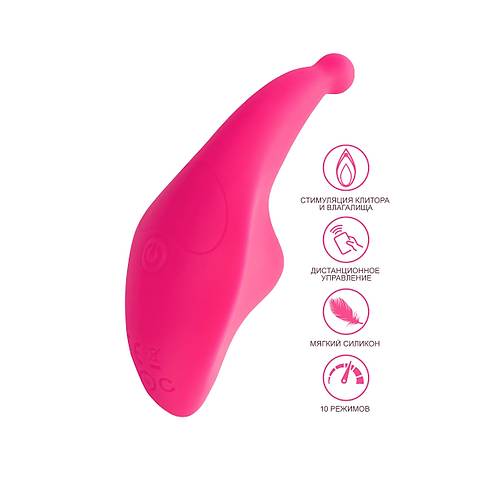 JOS Pansy Clitoral Vibrator, Silicone, Penbe, 8 cm