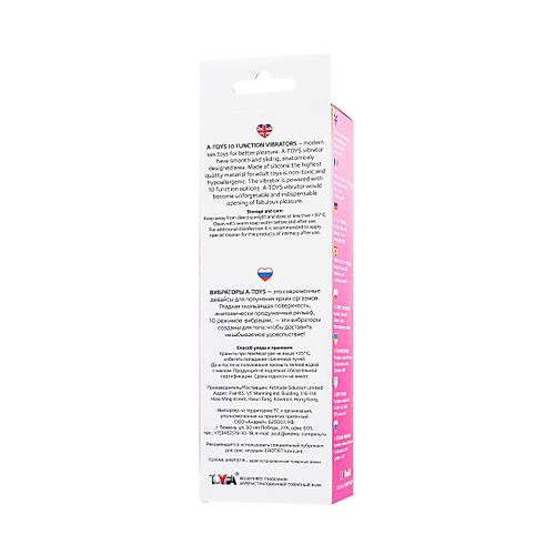 A-Toys by TOYFA Una Vibratr, silikon, pembe, 19,8 cm