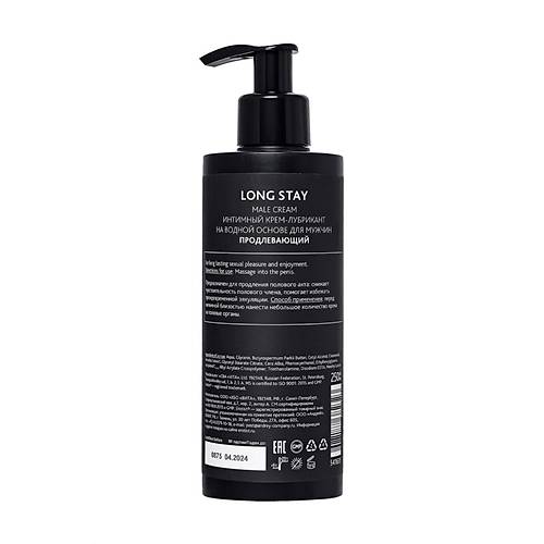 Erotist Lubrcant LONG STAY,Erkekler in Geciktirici Krem 250 ml