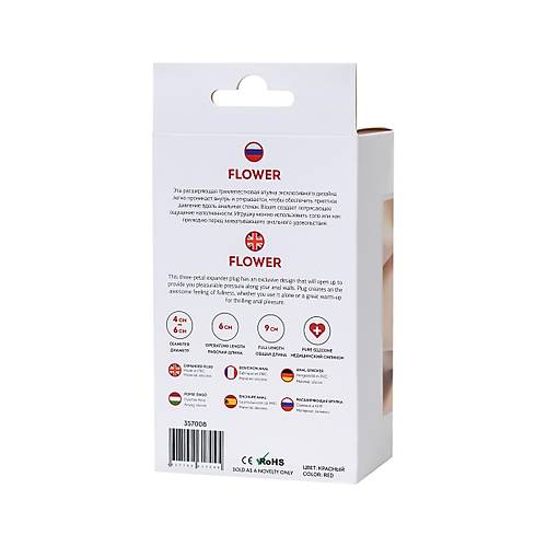 ToDo by Toyfa Flower Genileyen anal Klf, silikon, krmz, 9 cm,  6 cm
