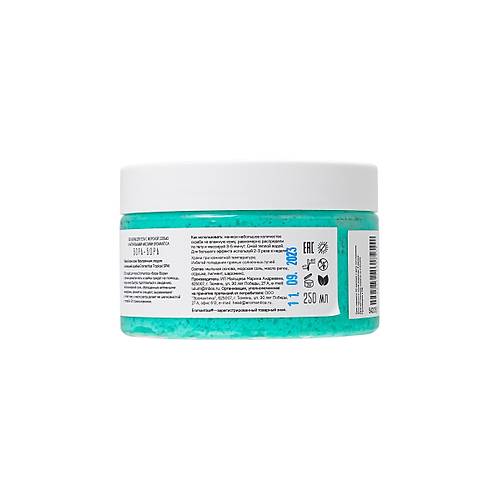 Eromantica Bora Bora vcut fralayn, 200 gr