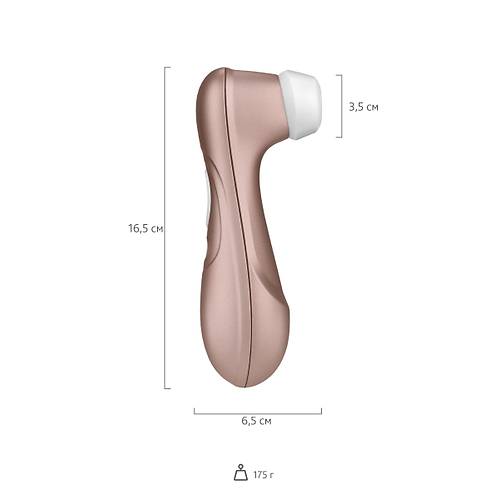 Satisfyer PRO 2 NG Vakum Dalgas temassz Klitoral Stimlatr , silikon, pembe, 16,5 cm.