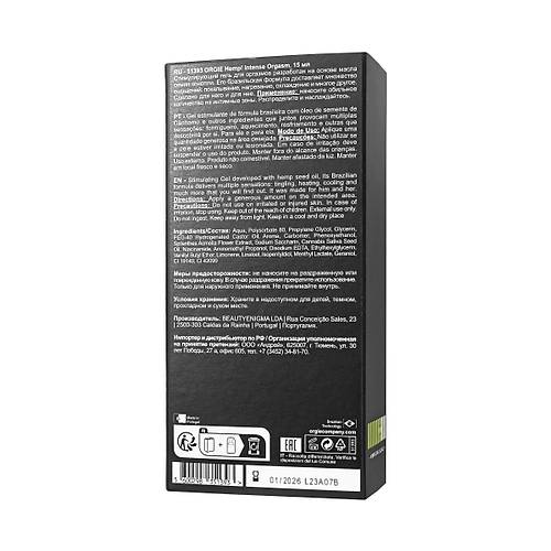 Orgie Hemp Intense Orgasm � Yo�un Uyar�c� Etkili Masaj & Uyar�c� Kenevir �zl� Jel 15 ml