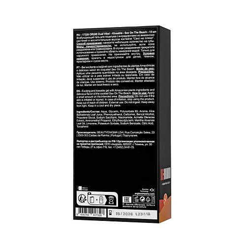 Orgie Dual Vibe Kissable Sex on the Beach � �ift Etkili Yenilebilir Kayganla�t�r�c� Jel 15 ml