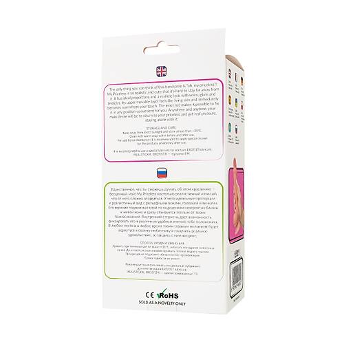 My Babe My Priceless Kkrdakl Gereki Dildo  TPE, Ten Rengi, 18 cm