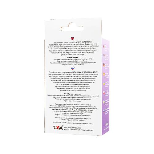 A-Toys by TOYFA  Anal Plug, silikon, mor, 10,2 cm