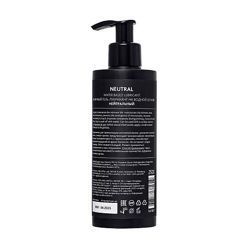 Erotist Lubrcant NEUTRAL, Su Bazl Kayganlatrc , 250 ml