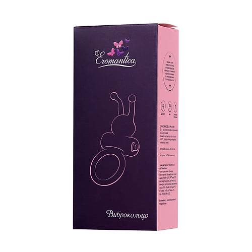 Eromantica penis zerindeki ereksiyon halkas, silikon, pembe,  3,1 cm