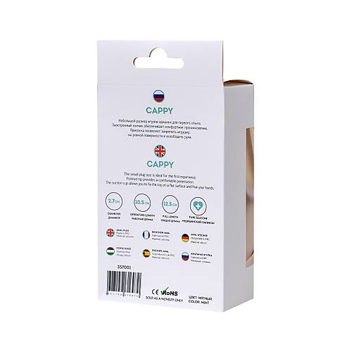 ToDo by Toyfa Sarru anal klf, silikon, mavi, 12,5 cm,  2,7 cm