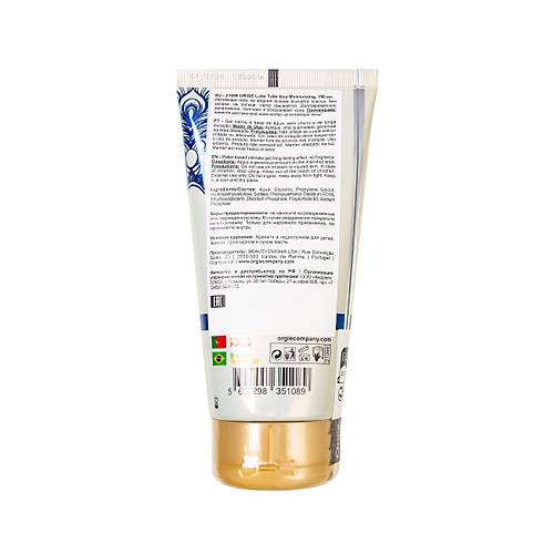 Orgie Lube Tube Xtra Moisturizing � Yo�un Nemlendirici Kayganla�t�r�c� Jel 150 ml