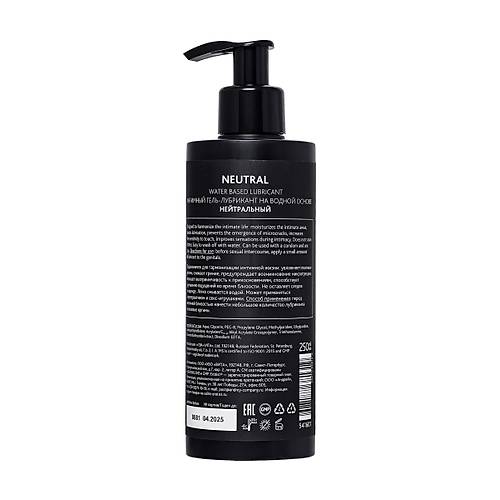 Erotist Lubrcant NEUTRAL, Su Bazl , 250 ml