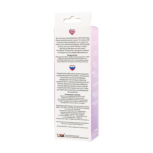A-Toys by TOYFA Wesea Silikon Titreimli Du Bal  Mor, 20,5 cm