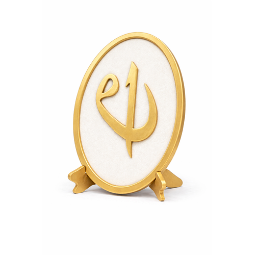 Elif Vav & Allah Yaz�l� Hat Masa �st� Dekor Obje Standl� Oval MDF Tasar�m