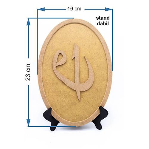 Elif Vav & Allah Yaz�l� Hat Masa �st� Dekor Obje Standl� Oval MDF Tasar�m