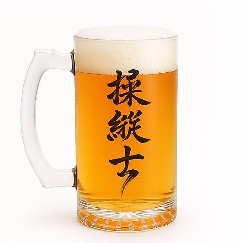 Pilot � Japonca Kaligrafili �zel Tasar�m Bira Barda��