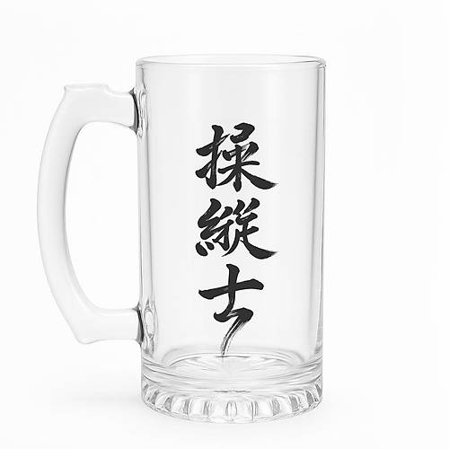 Pilot � Japonca Kaligrafili �zel Tasar�m Bira Barda��