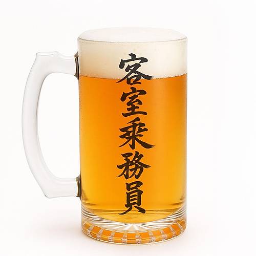 Kabin Memuru � Japonca Kaligrafili �zel Tasar�m Bira Barda��