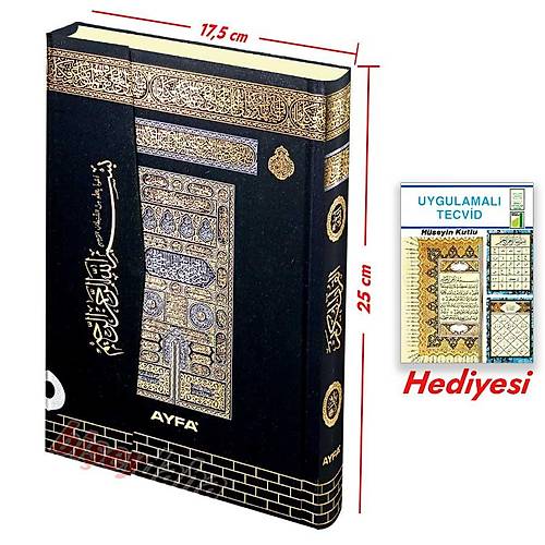Orta Boy Kabe Desenli Ayfa Kur�an-� Kerim