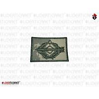 S�rveyan Patlay�c� Madde E�itim Br�vesi Nano Kamuflaj