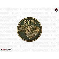 Uluyan Kurt G�kt�rk�e T�rk  Yaz�l� Haki Sar� Renk Arma/pe�