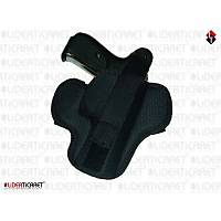 Tam Kelebek �mperteks Atk�l� Silah K�l�f�