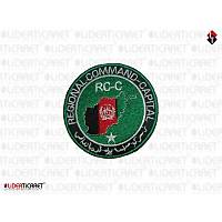 YURT DI�I G�REV ARMASI (Afganistan) C�rtl� Nak�� i�leme