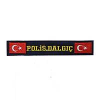 Polis Dalg�� Yaz�l� ve T�rk Bayrakl� Bacak K�l�f� Yaz�s�