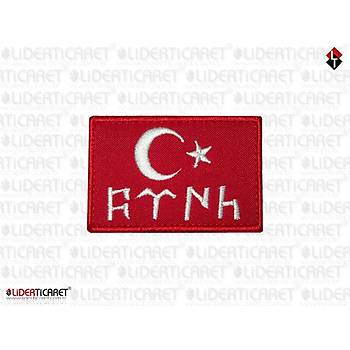 Trk Bayra Armas Gktrke Trk Yazl Crtl Model 1