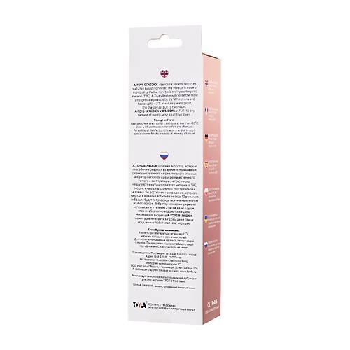 Erotist 25cm Istma zellikli Gereki Vibratr - Kkrdakl Yapay Penis