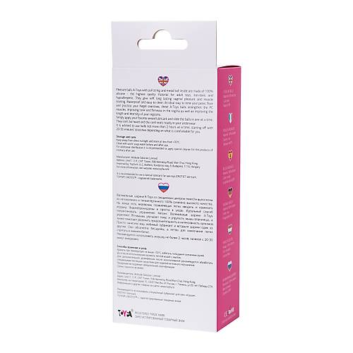 Erotist 17 cm Pembe Kegel Egzersiz Aleti - Vajinal Kas Glendirme