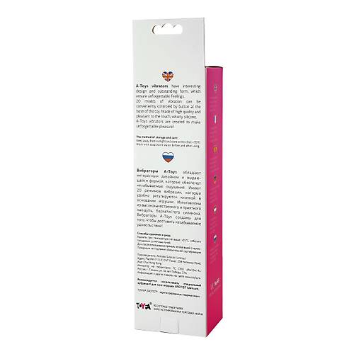 Erotist Okama Uyarml Vibratr - 20 Titreim Modu ile Unutulmaz Zevk