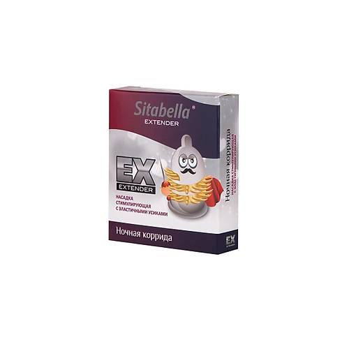 Erotist Extender Night D Uyarml ve Trtkl Prezervatif - 1 Adet Extra Uyarml Condom