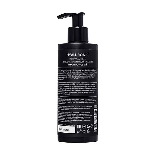 Erotist 250 ml Hyaluronik Asit eren Samimi Hijyen Kayganlatrc Jel