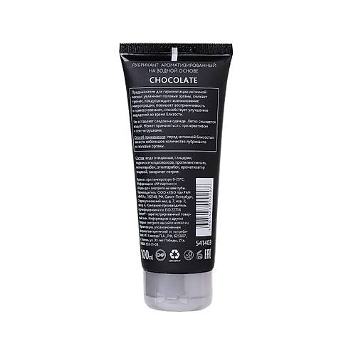 Erotist Lubricant ikolata Aromal Kayganlatrc Jel 100 ml