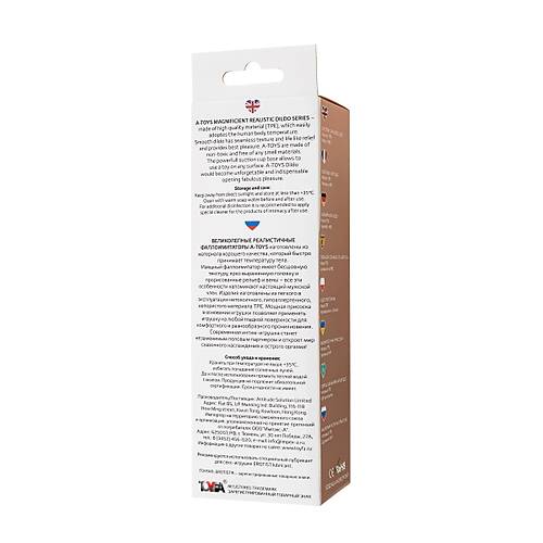 Erotist Krip 18cm Gereki Yapay Penis -  4cm Kalnlkta Ve Vantuzlu