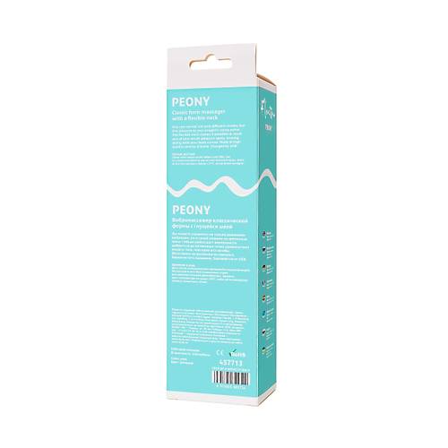 Erotist Flovetta 20,5 cm Titreimli Yumuak ve Narin Dokuya Sahip Vibratr