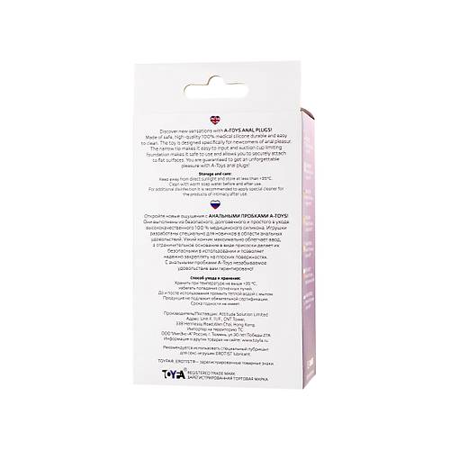 Erotist Vantuzlu 11 cm Anal Plug - Silikon Mor Renkli