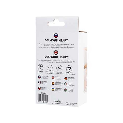 Erotist Elmas Kalpli, k, Mor Renk 7 cm Silikon Anal Plug: Diamond Heart