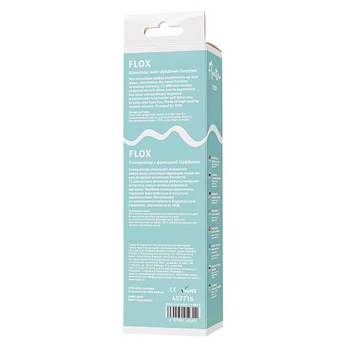Erotist Yukar ve Aa levli Flox Vibratr - 21,5 cm